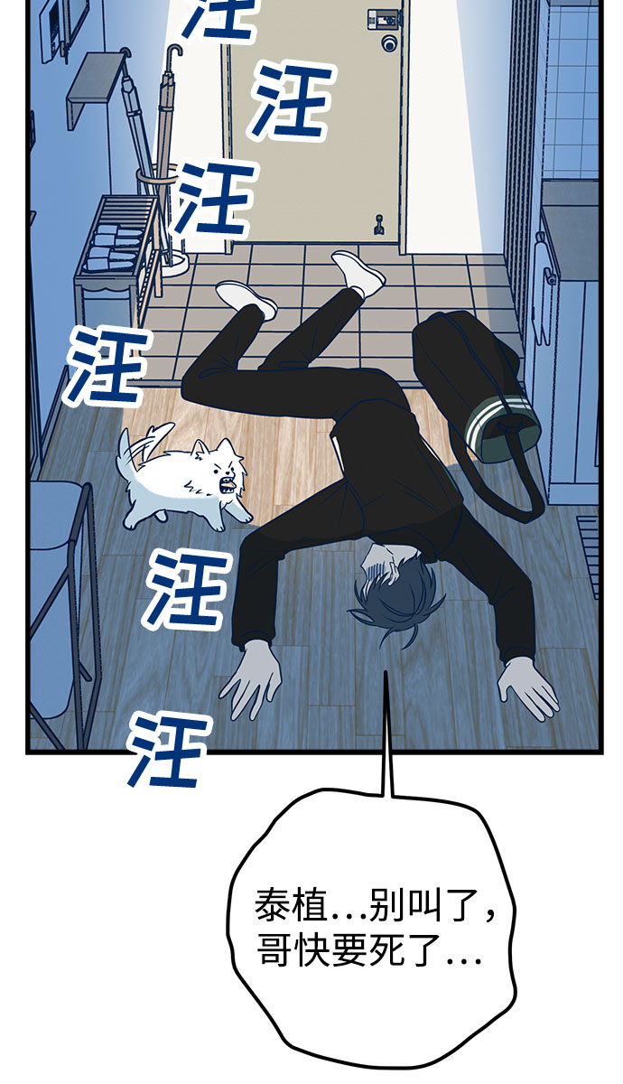 第10话65