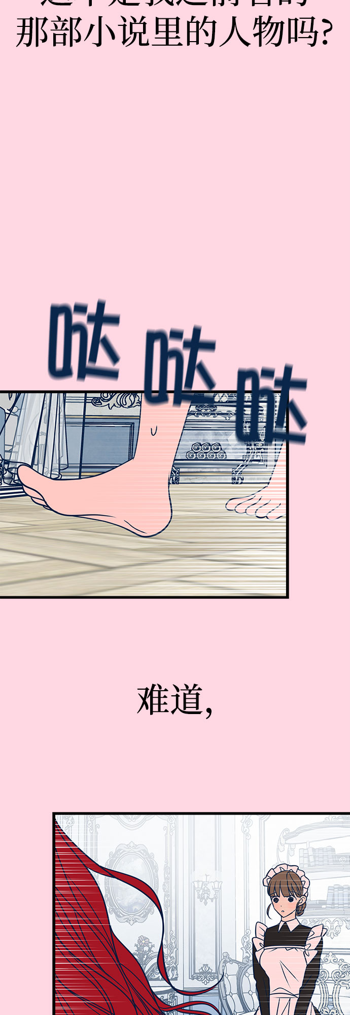 第20话96