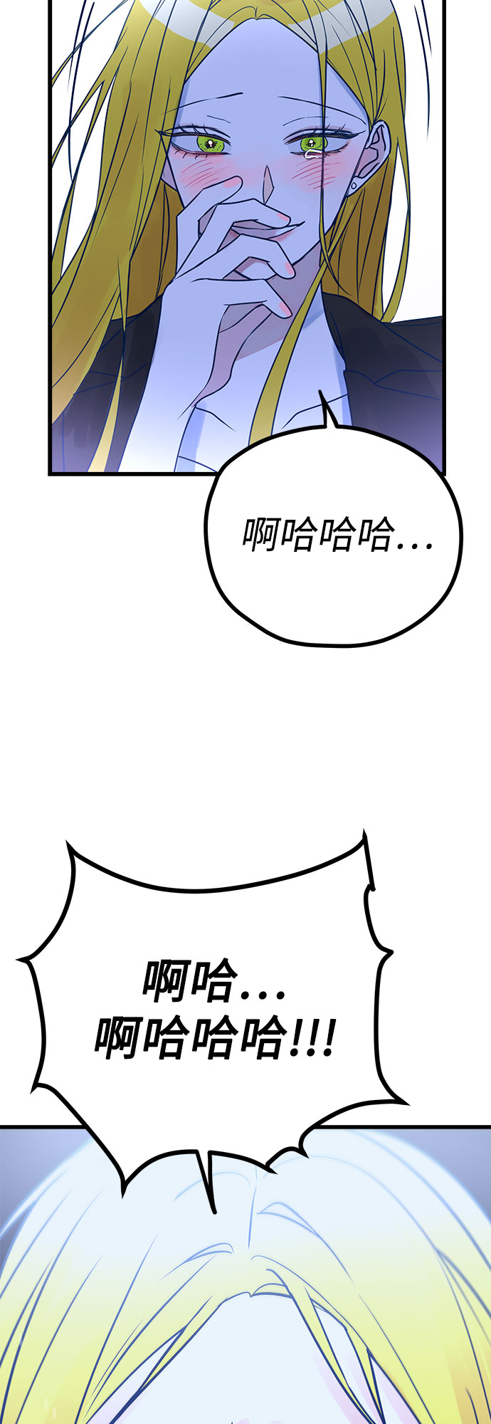 第7话93