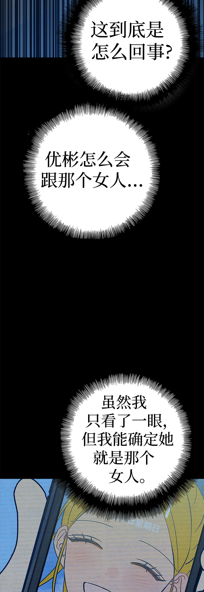 第11话95