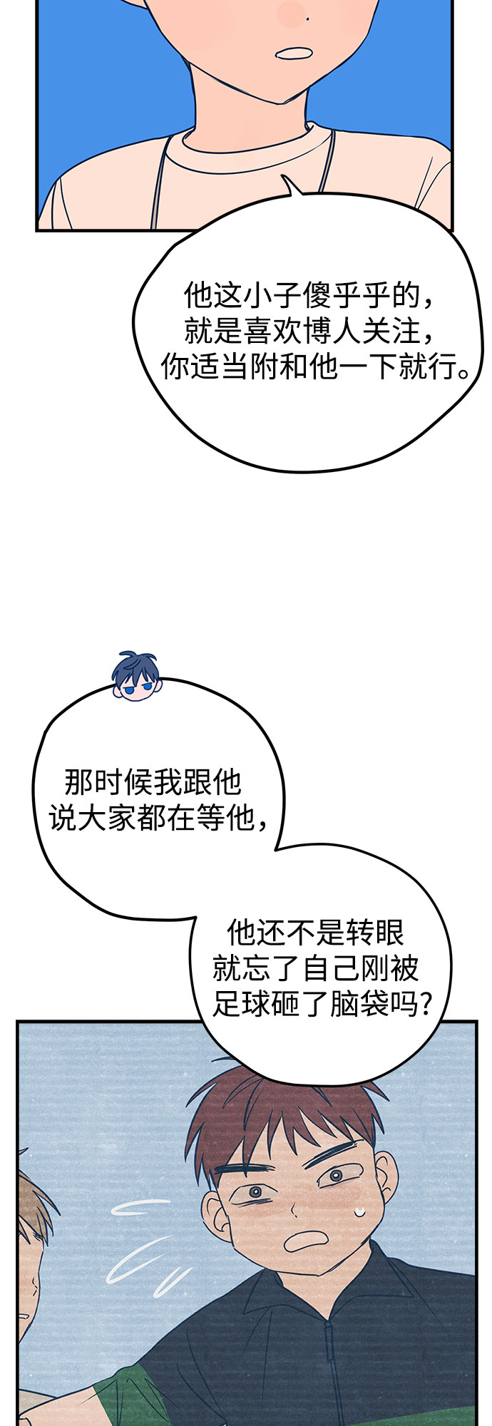 第13话32