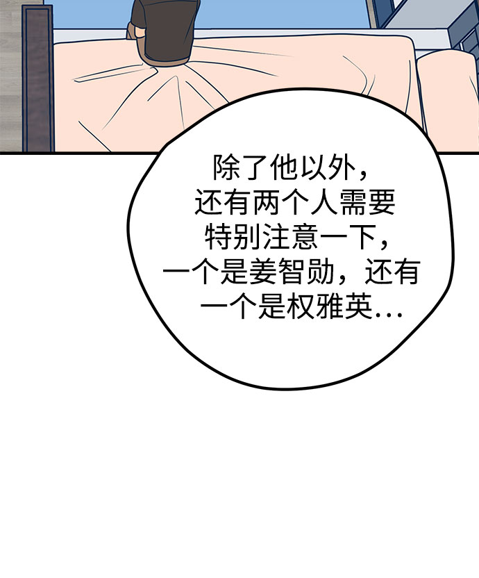 第13话34