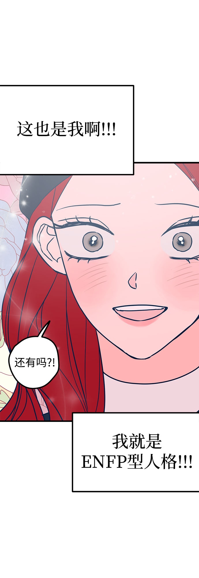第23话43