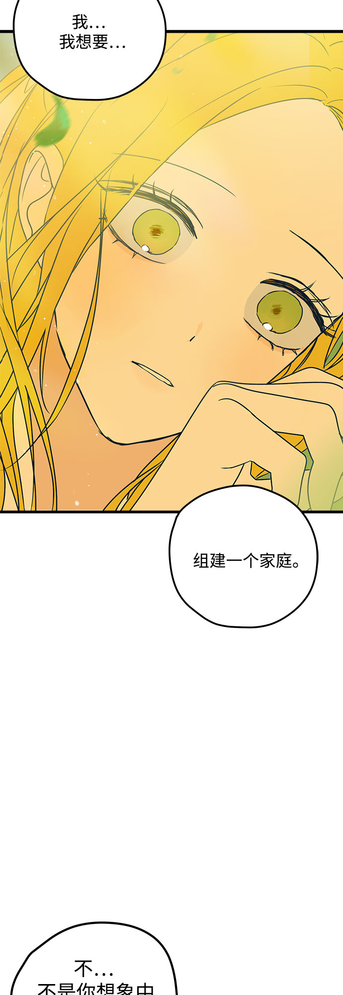 第11话54