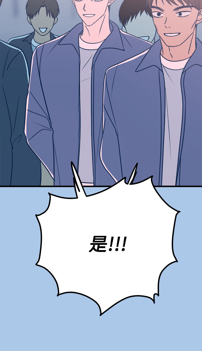 第38话38