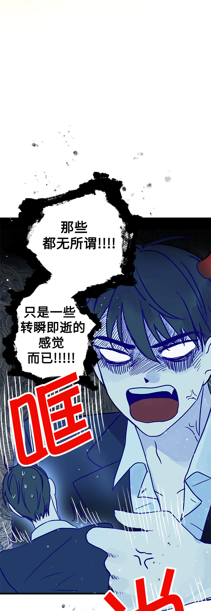 第2话66