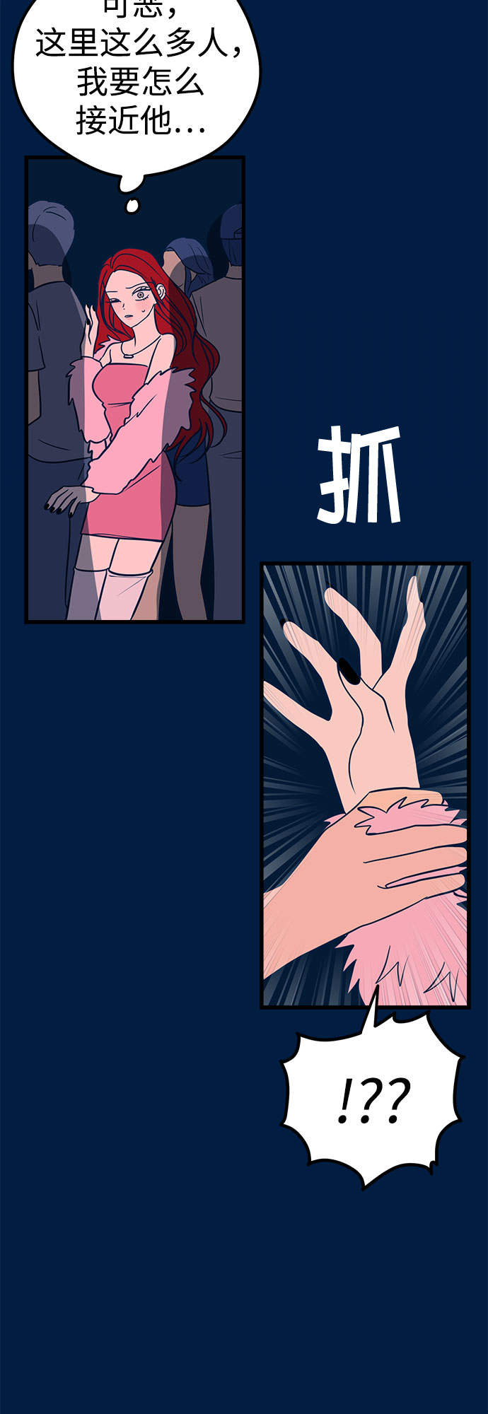 第19话82