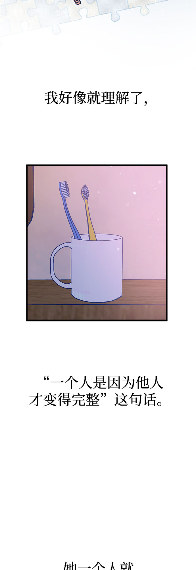 第29话60