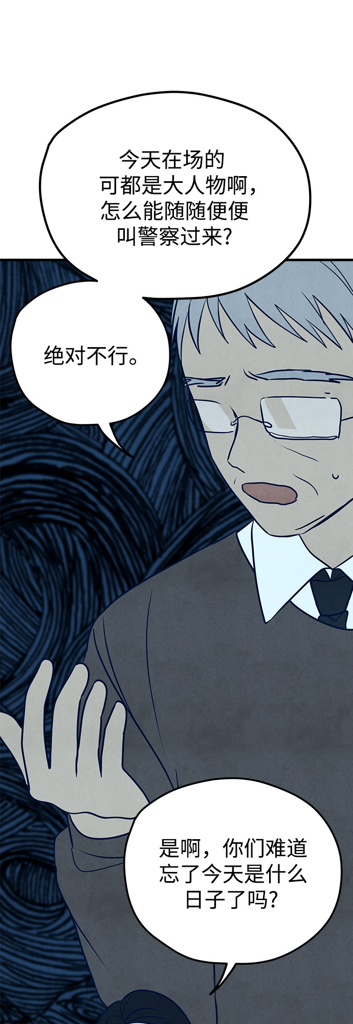 第14话46