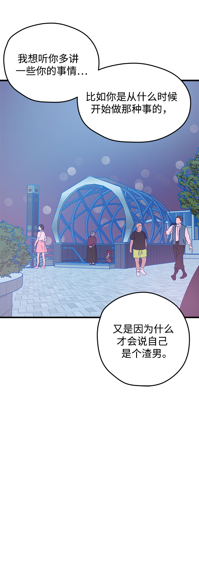 第3话57