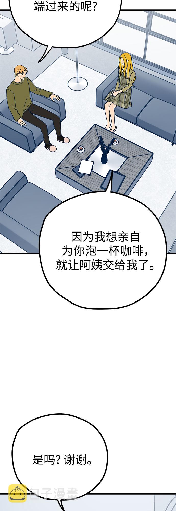 第25话3