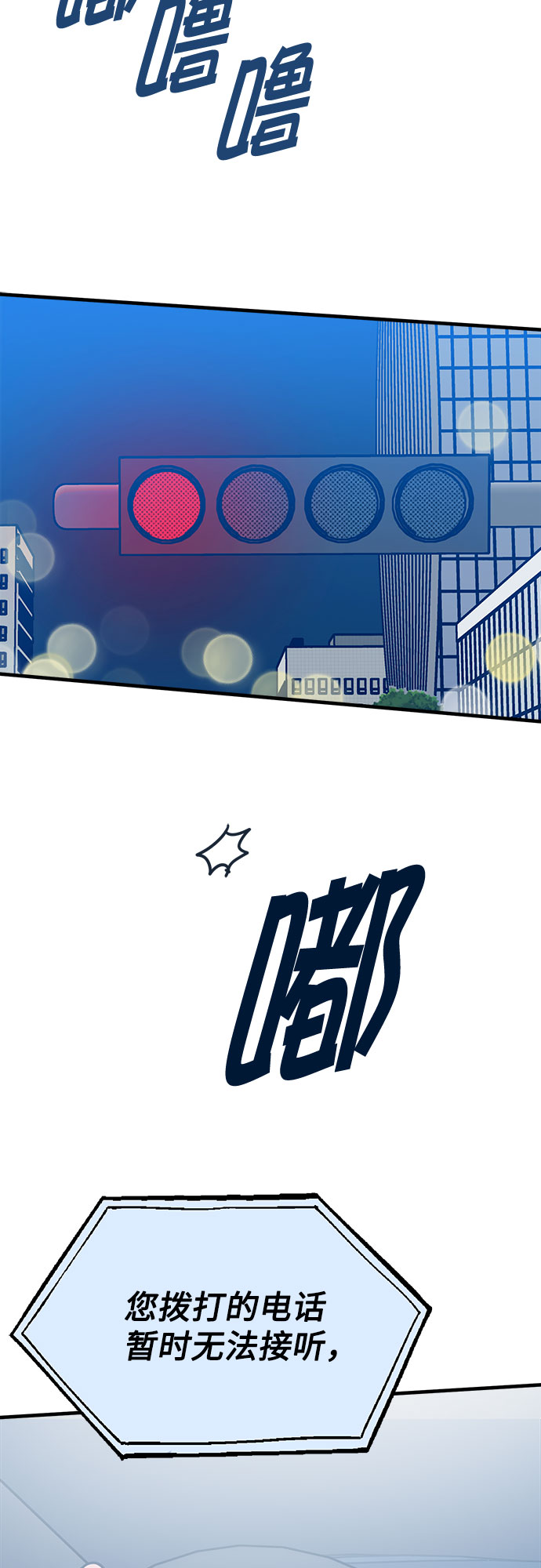 第37话23