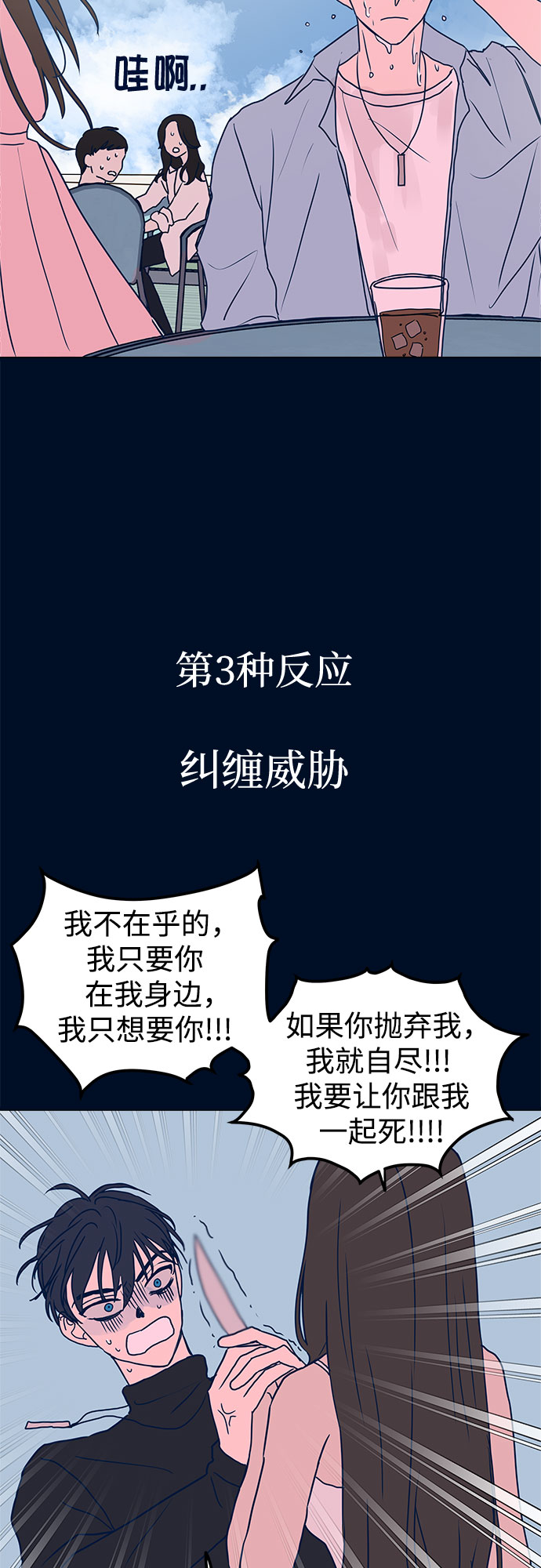 第4话39