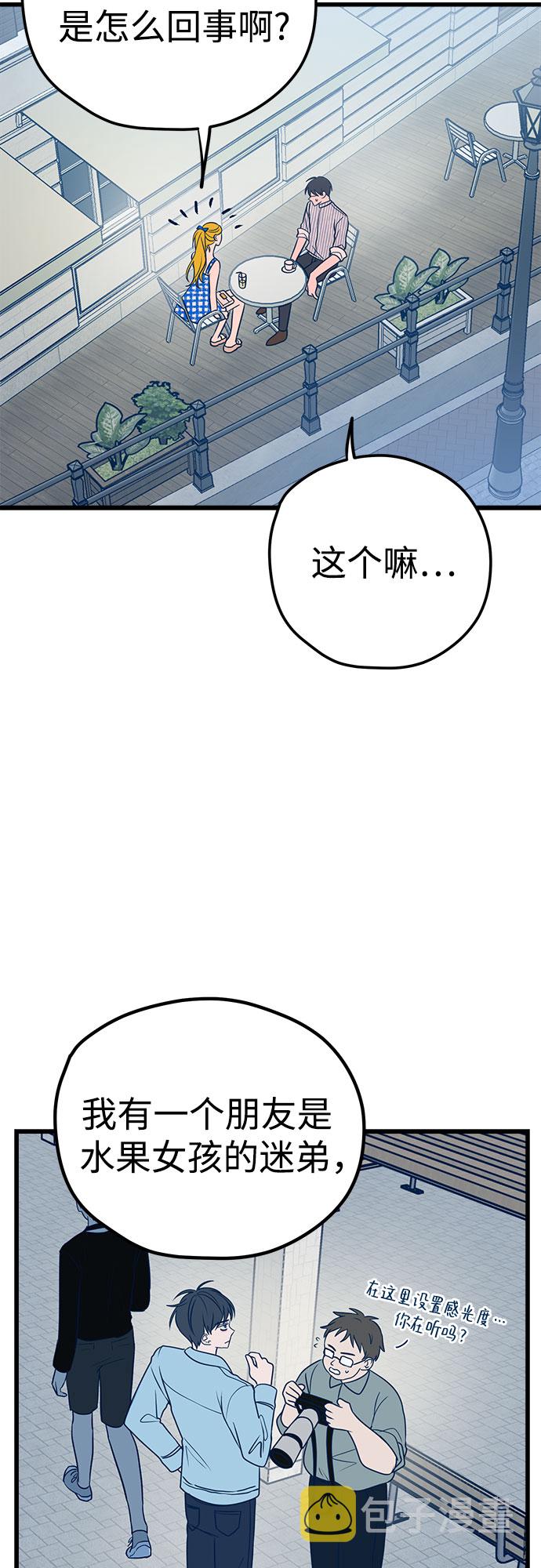 第9话40
