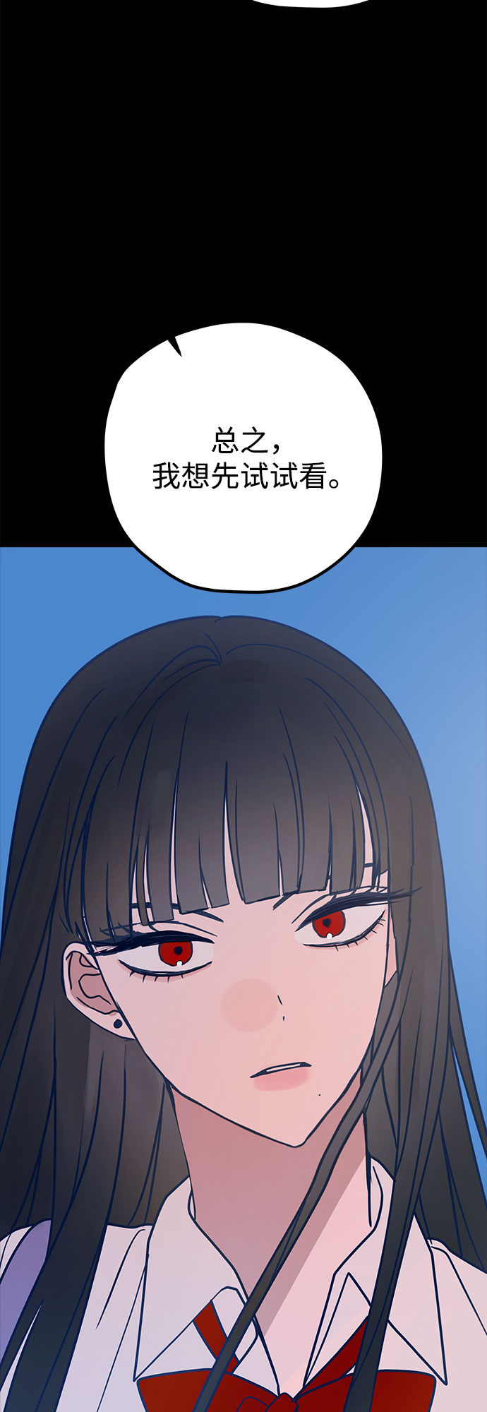 第30话38