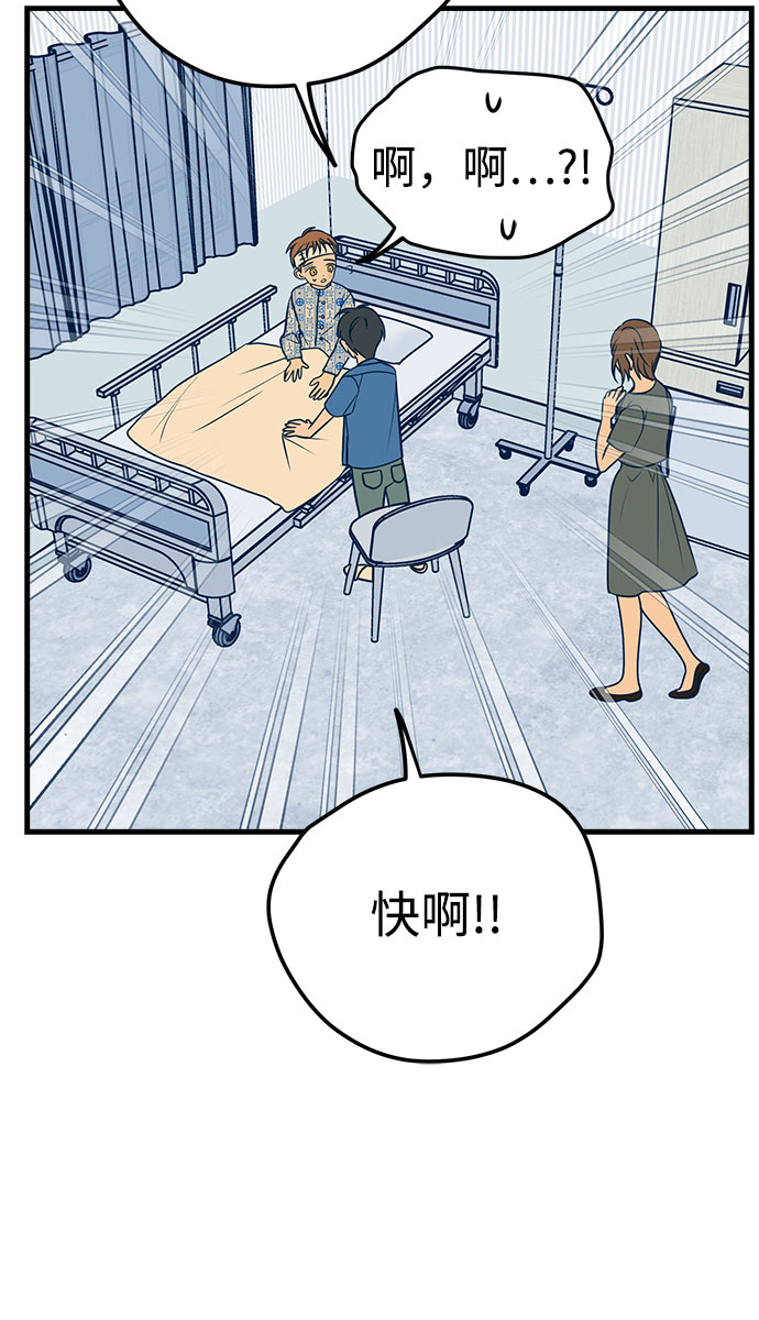 第14话9