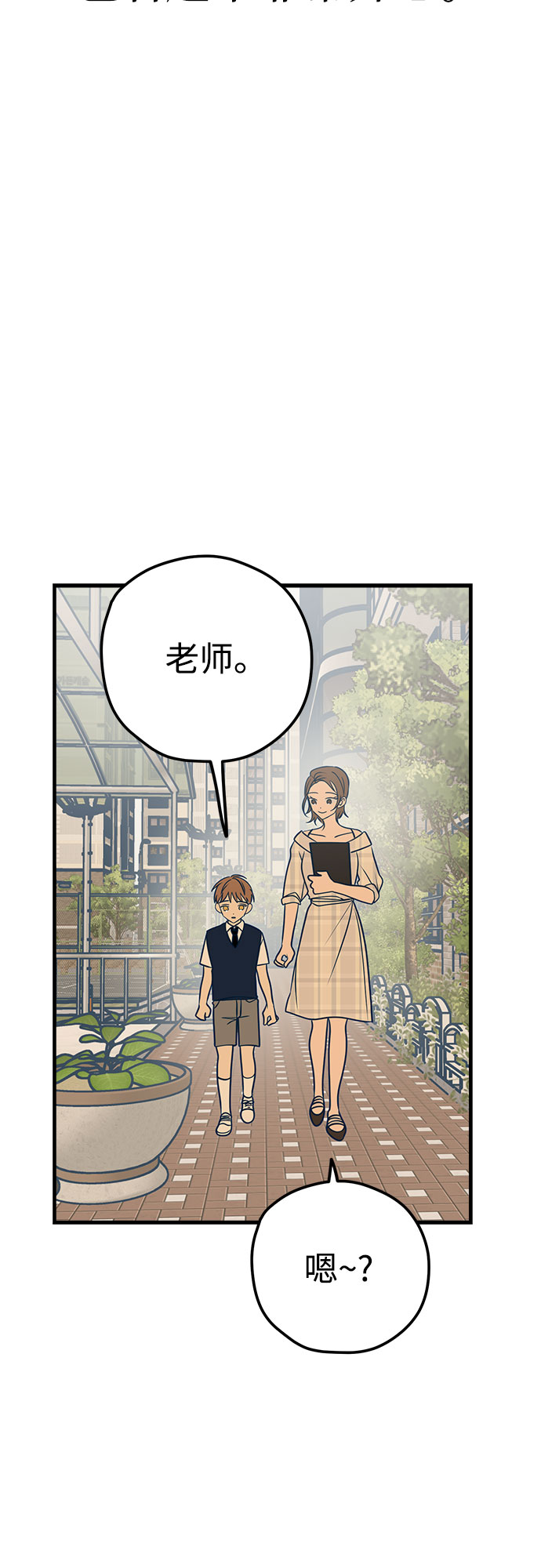 第14话26