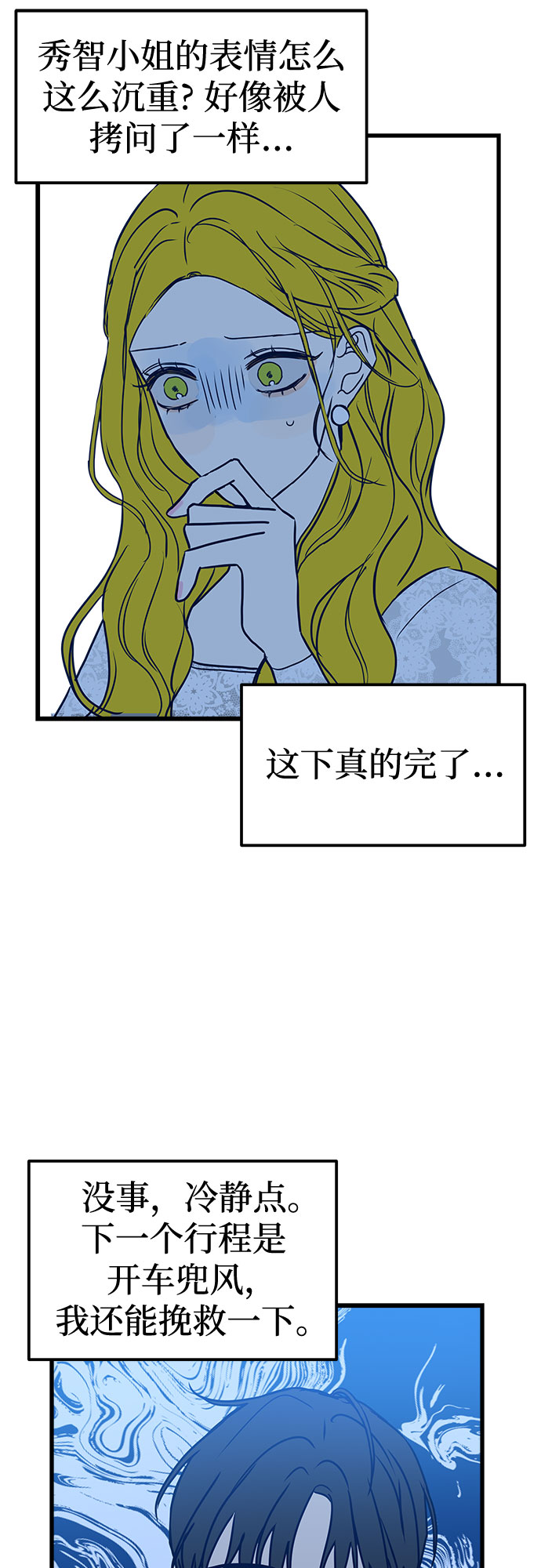 第5话36