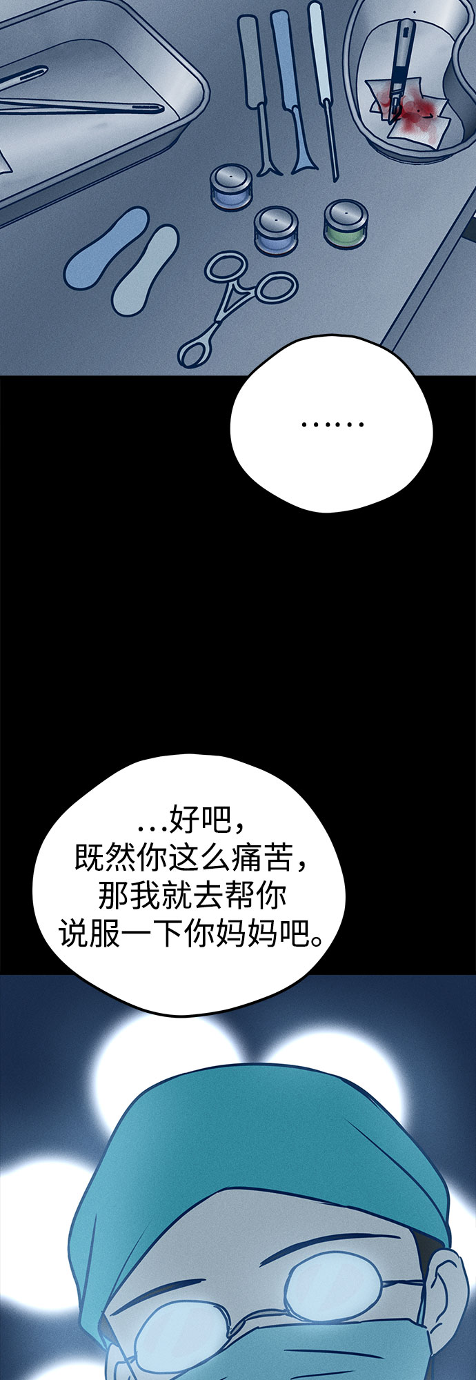 第19话14