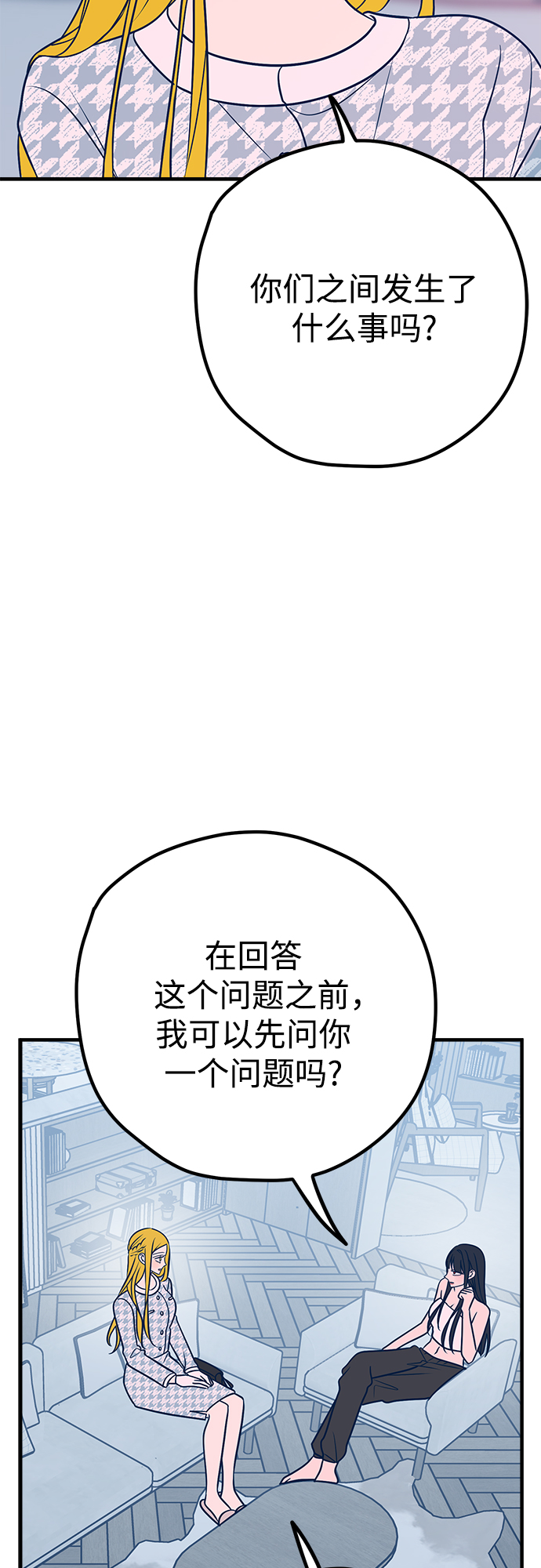 第36话37