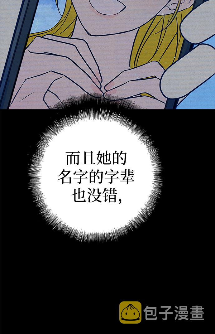 第11话96