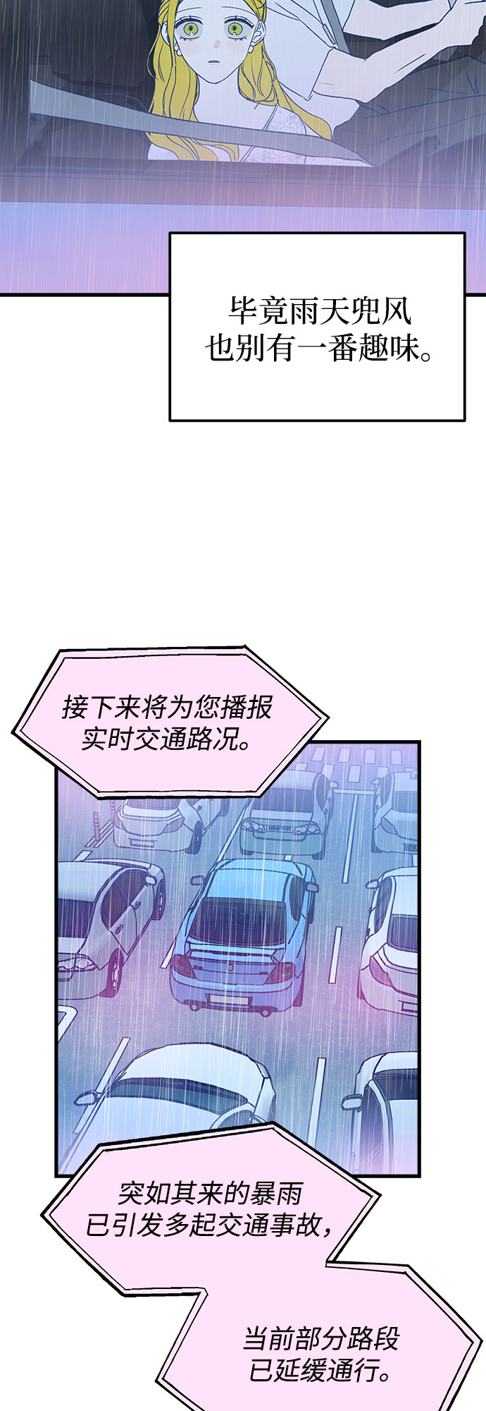 第5话41