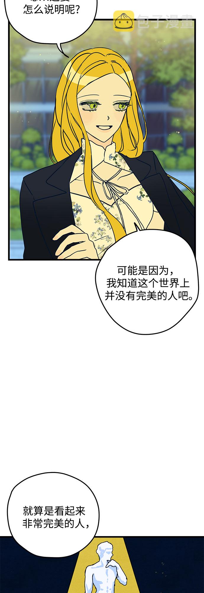 第3话24