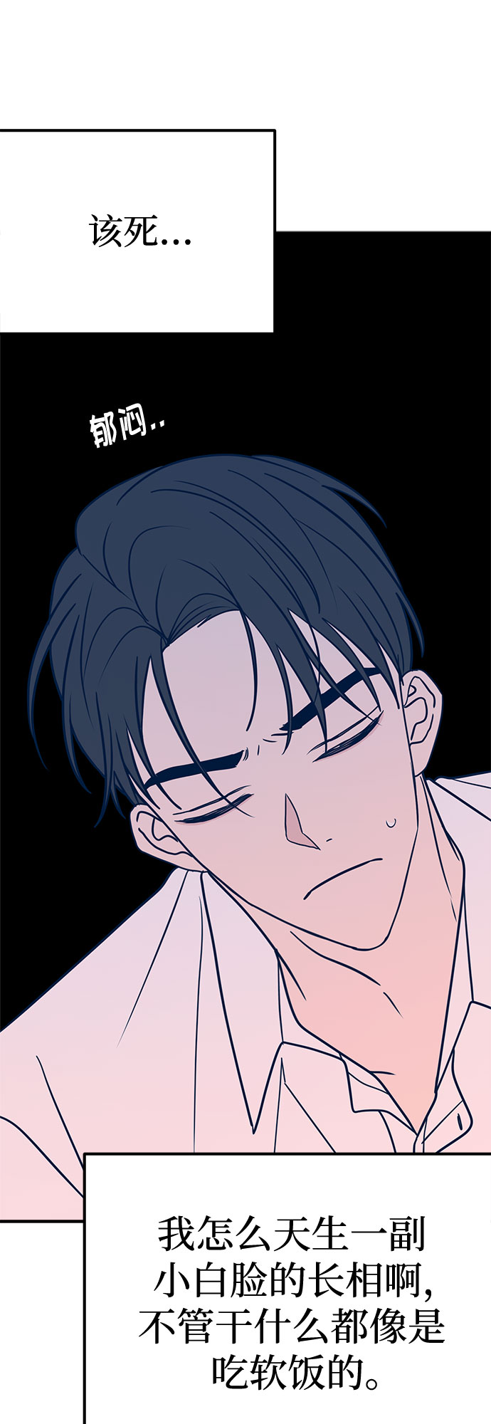 第31话3