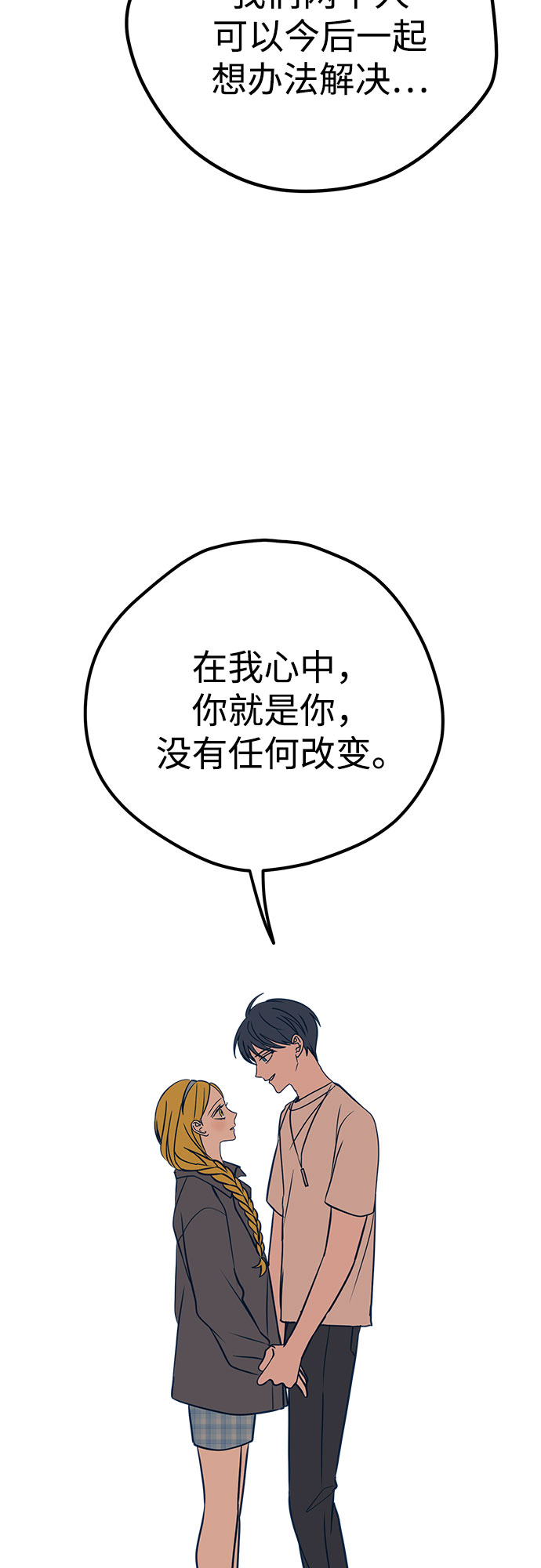 第18话23