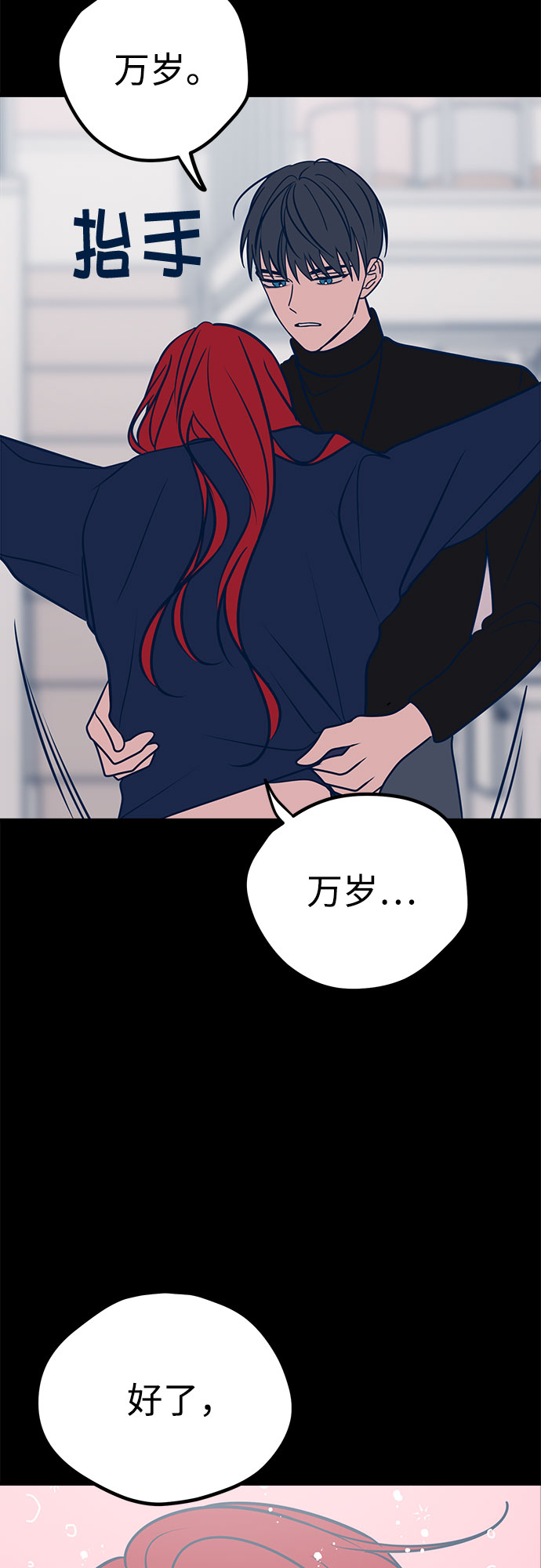 第21话80