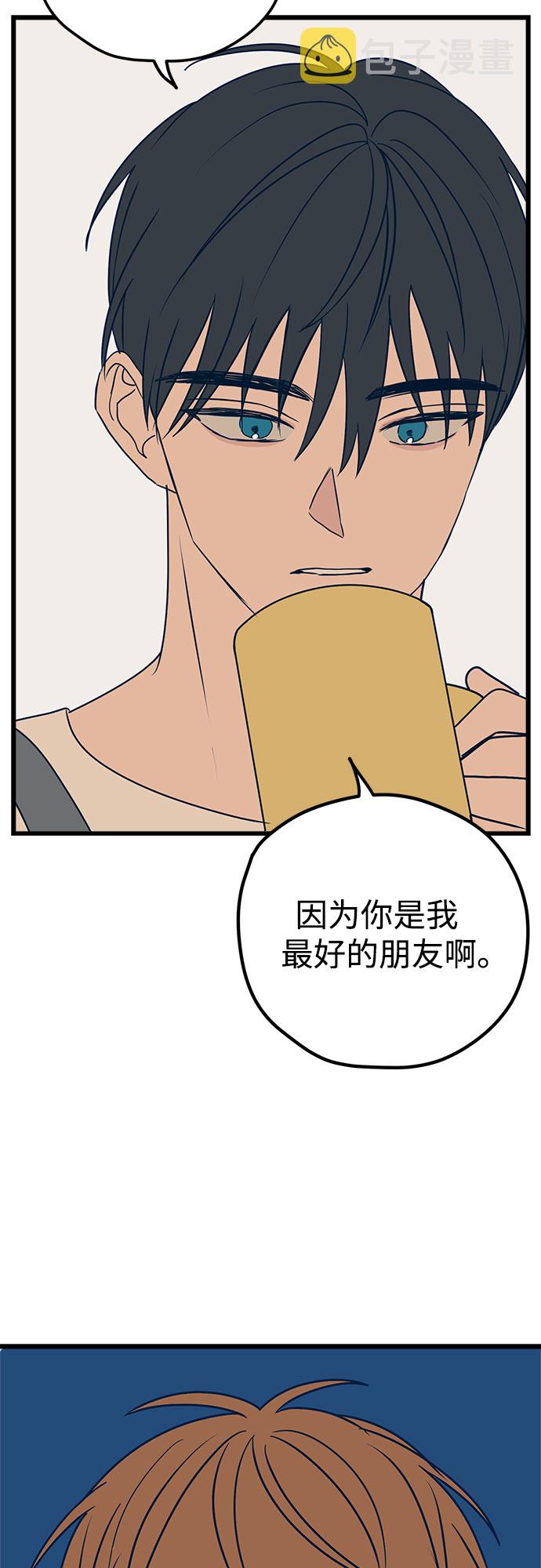 第11话32