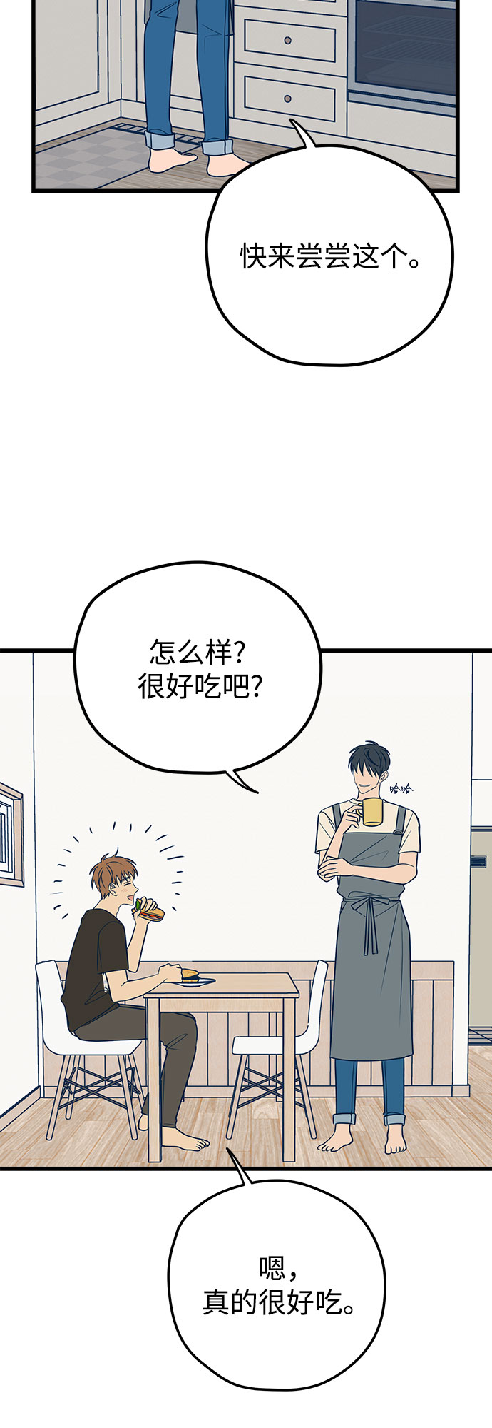 第11话22