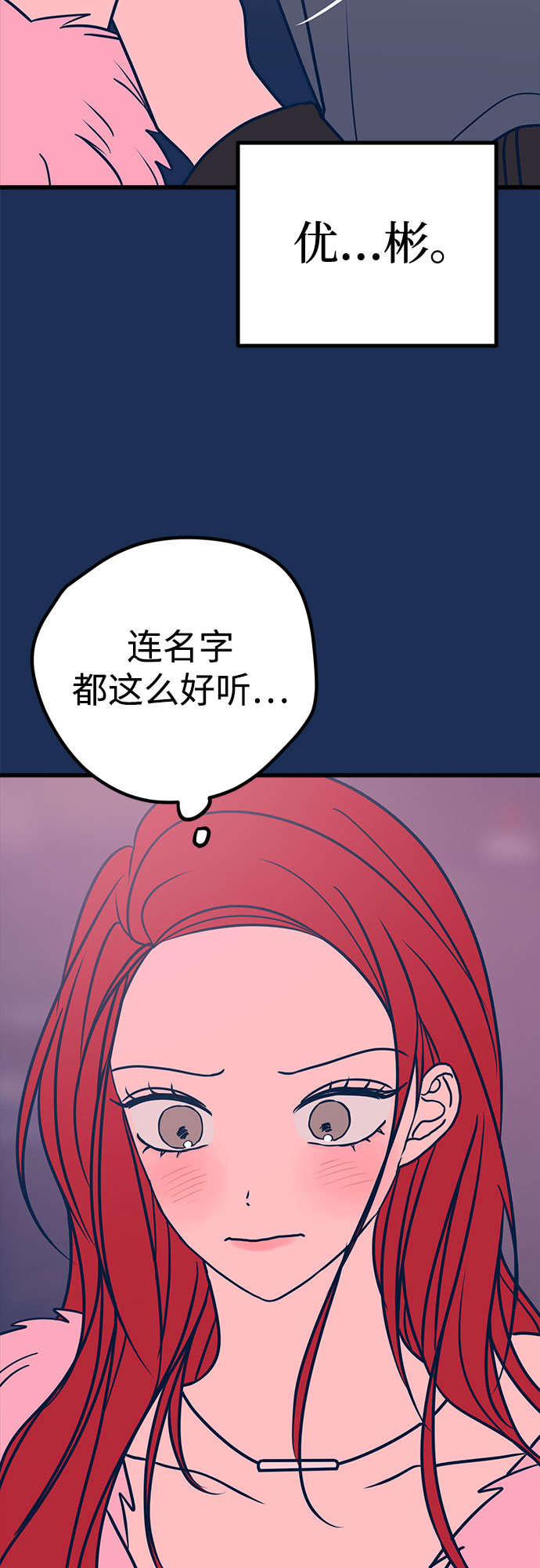 第20话13