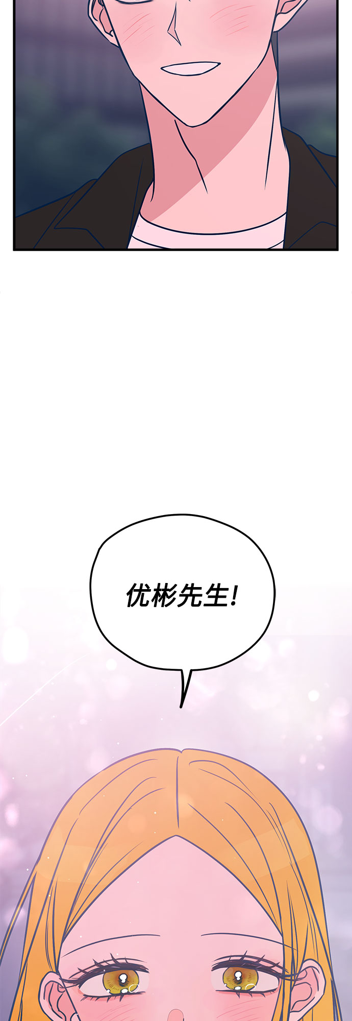 第27话52