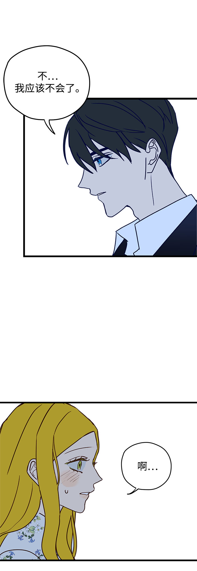 第3话35