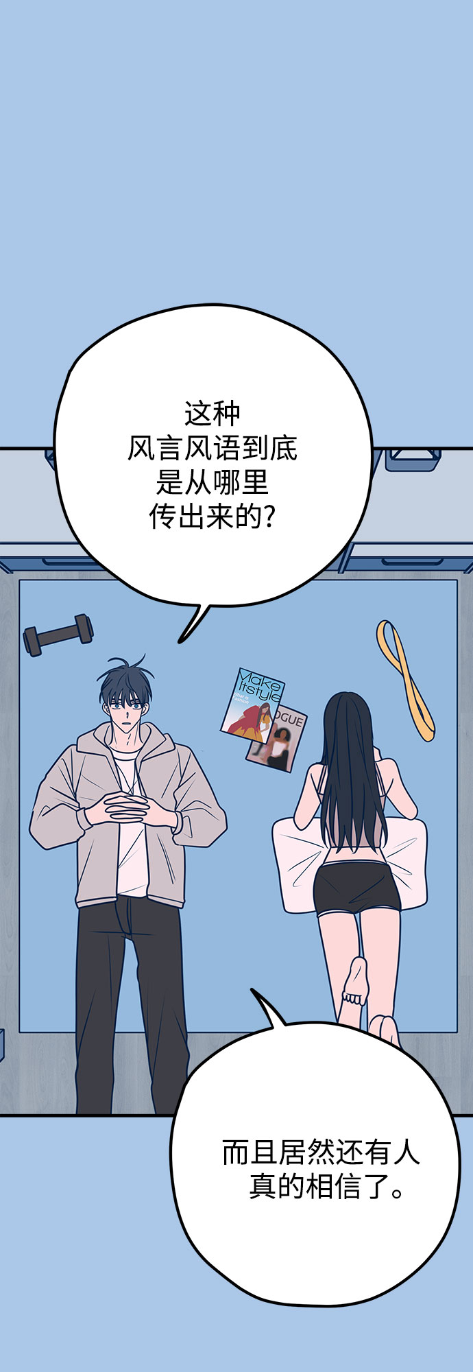 第39话5
