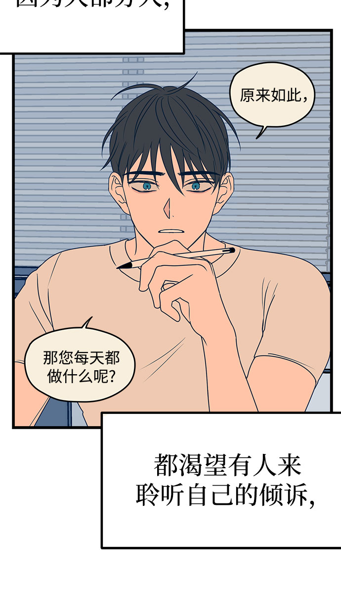 第10话50
