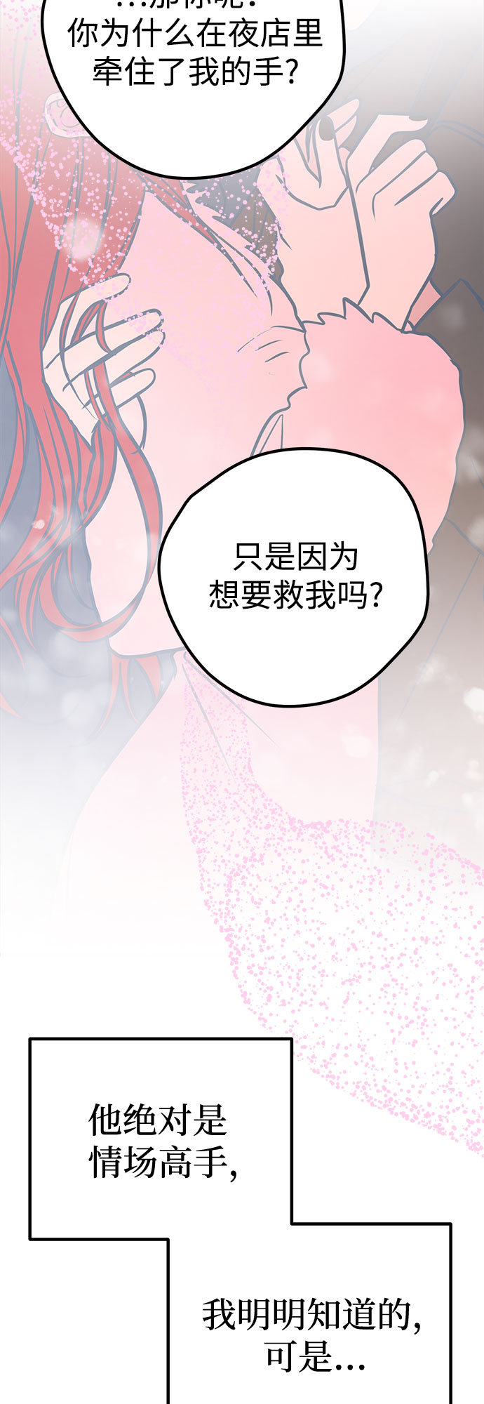 第22话41