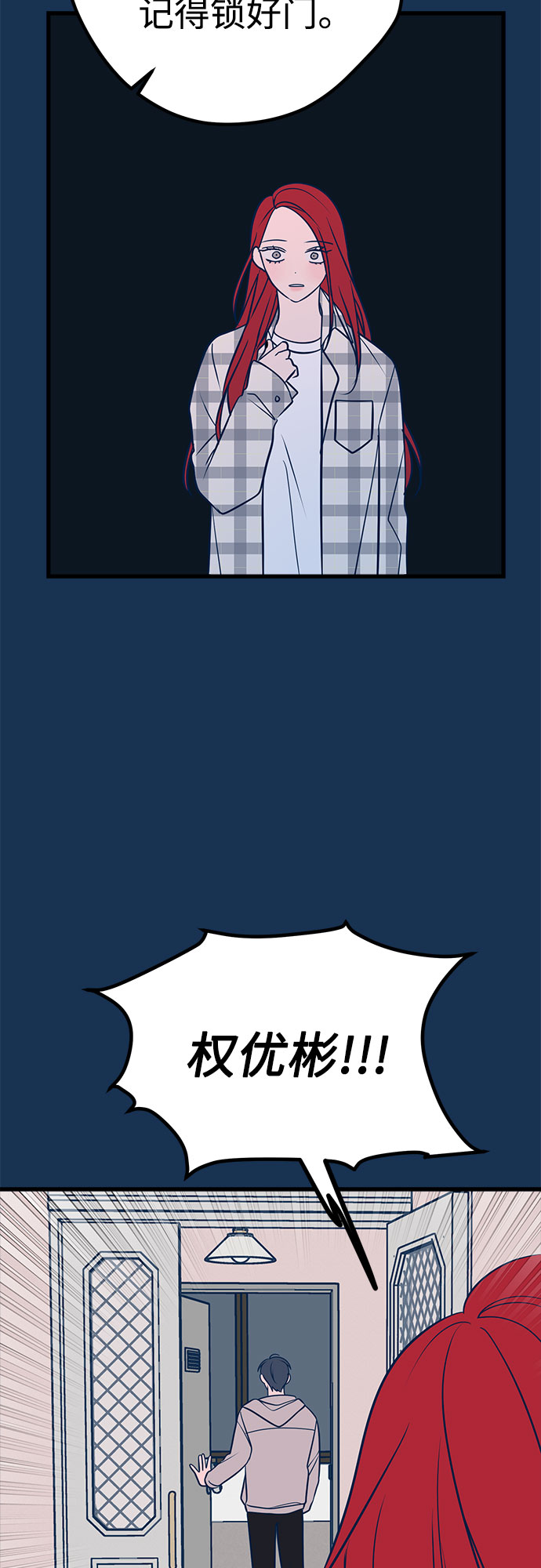 第23话77