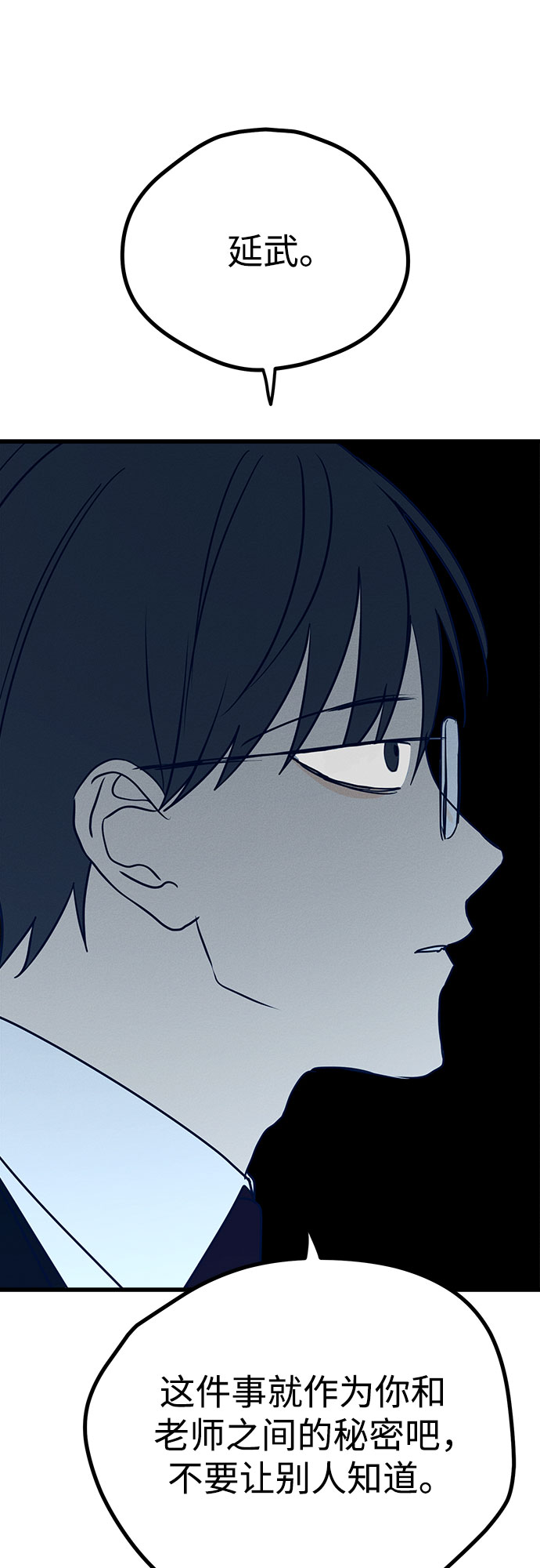 第15话28