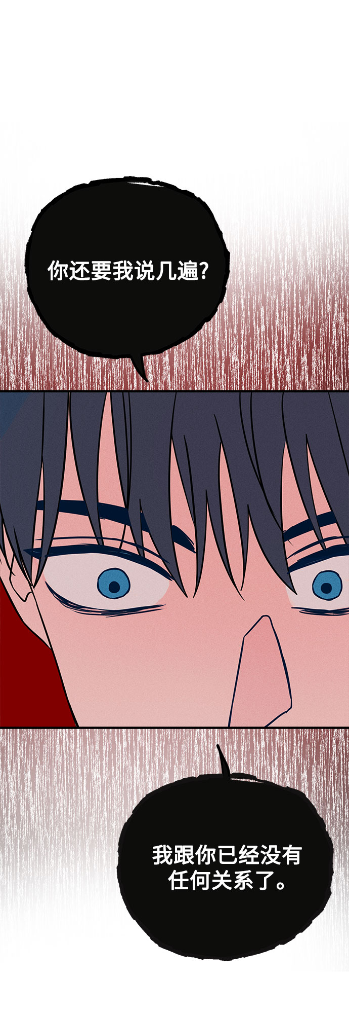 第30话45