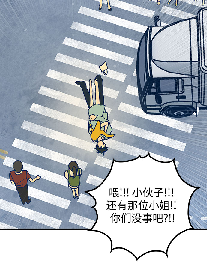 第1话37