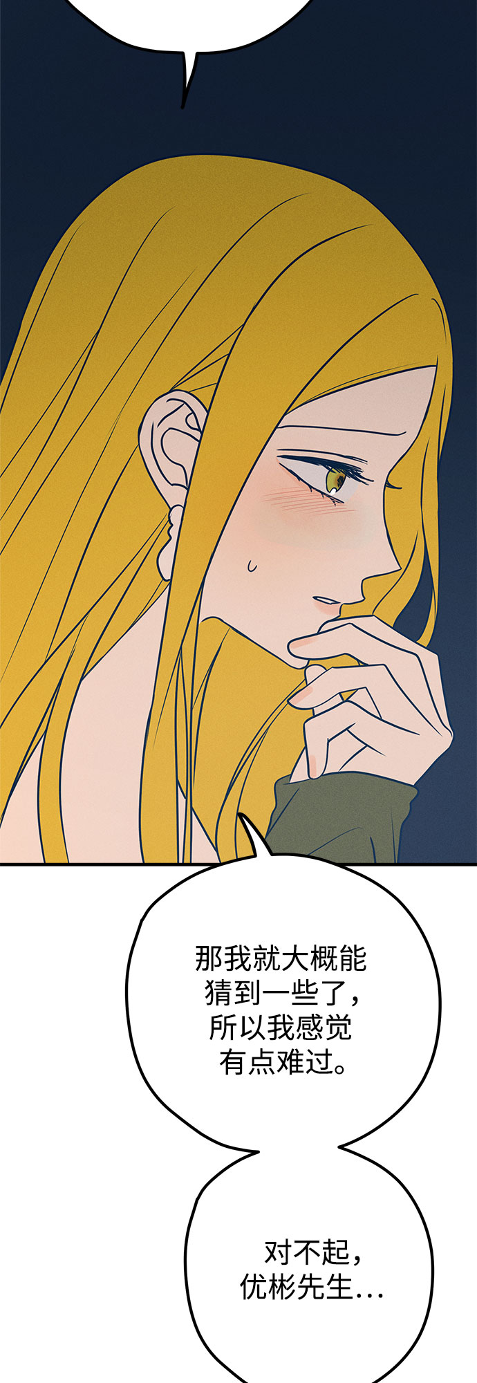 第34话25
