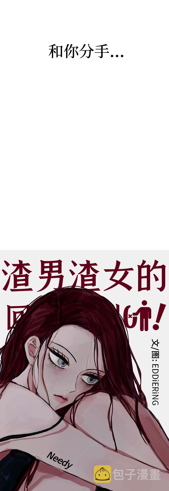 第23话26