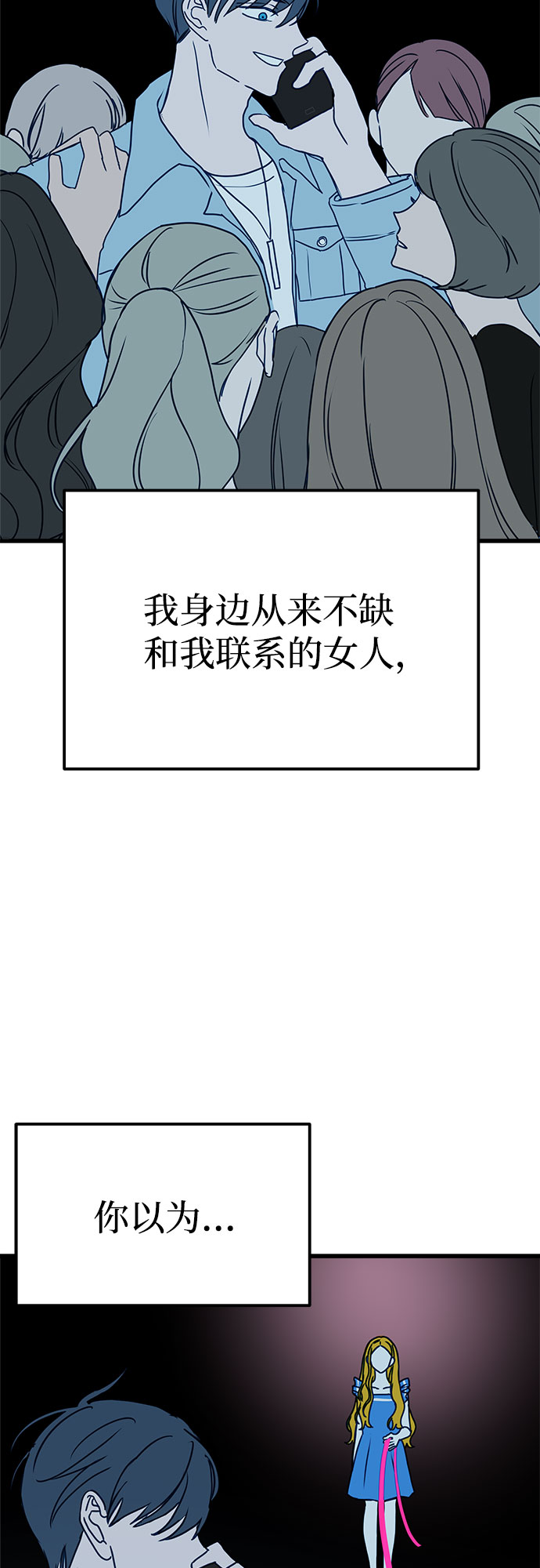 第6话88