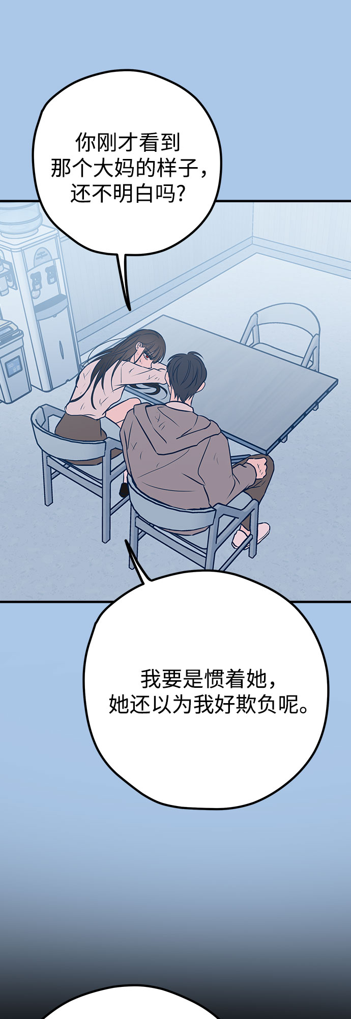 第41话15