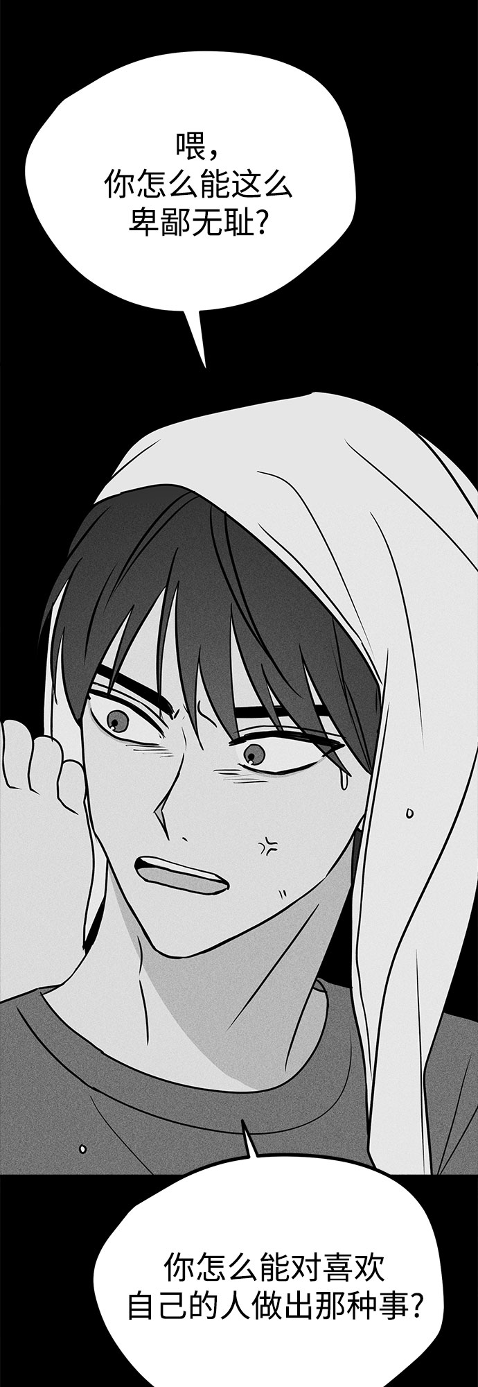 第18话11