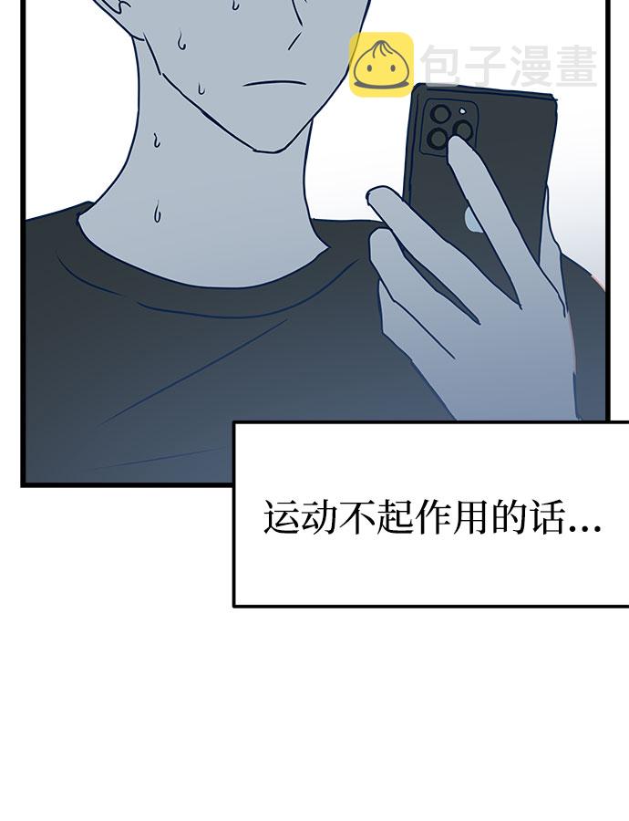 第6话41