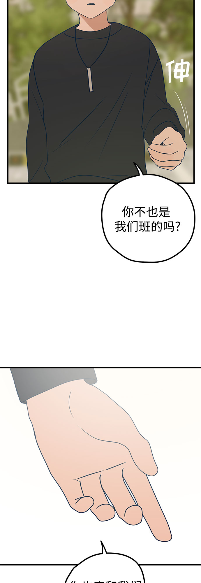 第12话67