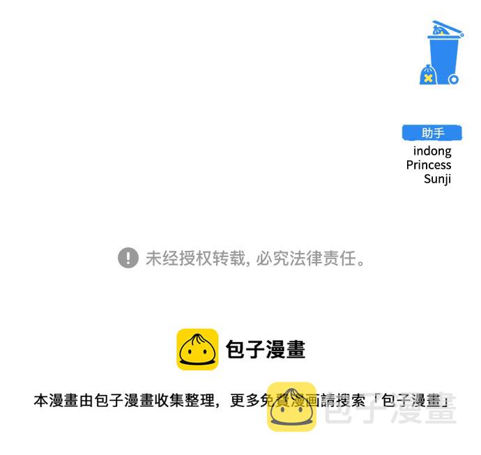 第41话91